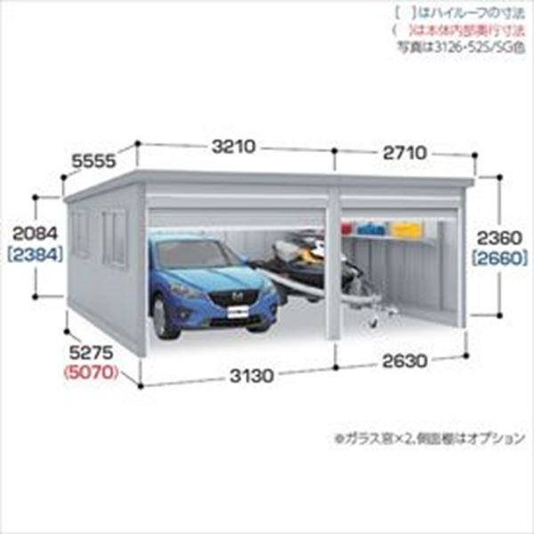 昭光物産 ニューラバーステップ H90基本 531655 ： Amazon・楽天・ヤフー等の通販価格比較 [最安値.com]