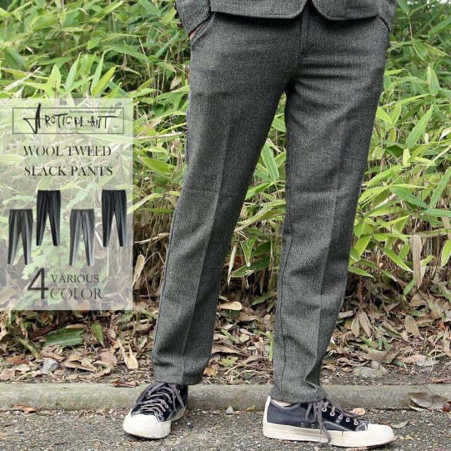 50 素晴らしいおしゃれ メンズ ズボン 冬 ファッショントレンドについて