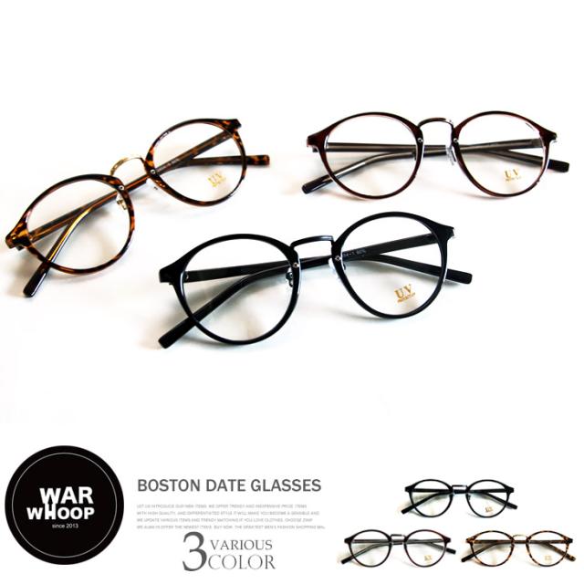 ボストン 伊達メガネ メガネケース メガネ拭き付き おしゃれ メンズ レディース ユニセックス 男女兼用 カジュアル ビジネス オフィの通販はau Pay マーケット 7周年アークティックプラント 商品ロットナンバー