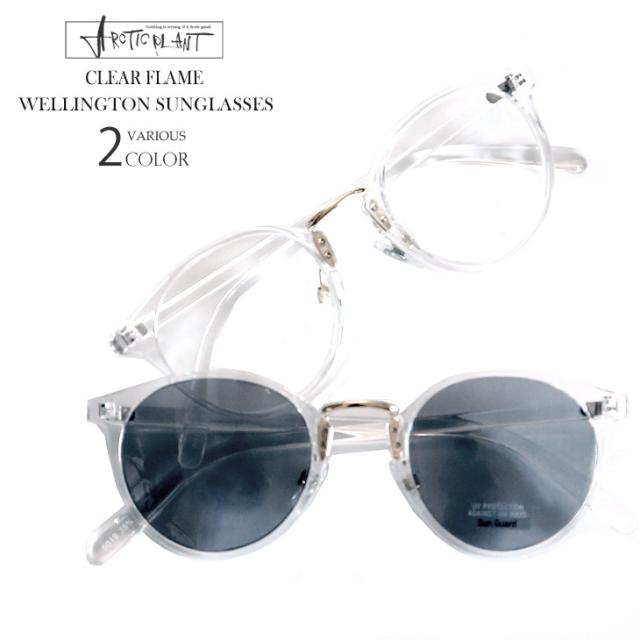 クリアフレーム 丸型 ボストン スモークレンズ サングラス 伊達メガネ メガネケース メガネ拭き セット メンズ レディース ユニセの通販はau Pay マーケット 7周年アークティックプラント