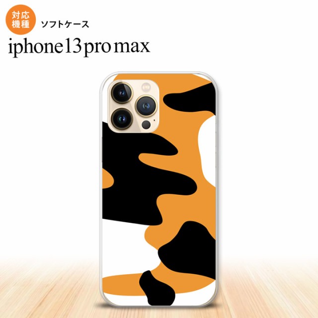 iPhone13ProMax iPhone13 Pro Max ケース ソフト...