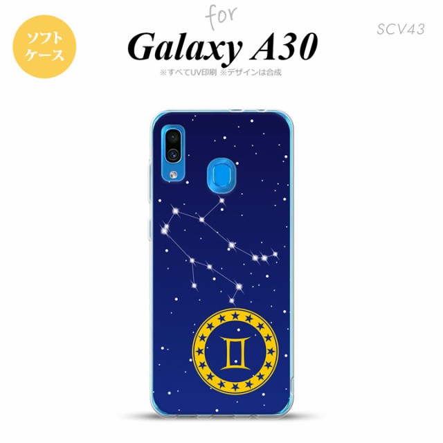 SCV43 Galaxy A30 SCV43 スマホケース ソフト カ...