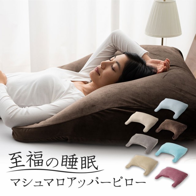 日本未入荷 ✨大特価✨枕 まくら 肩こり解消 低反発枕 高通気性 ネックピピロー