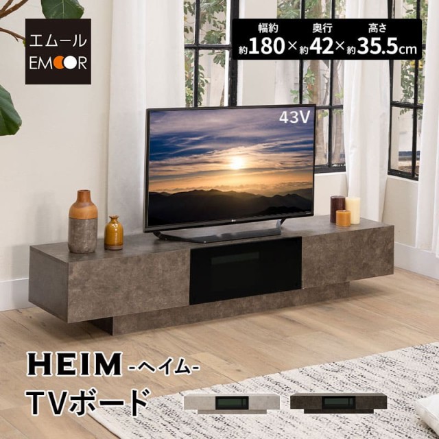 26-32型推奨】 アイリスオーヤマ テレビ台 テレビボード ローボード 幅73.2cm 奥行29cm