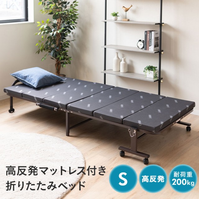 ottostyle.jp 折りたたみ コンパクトベッド 65cm 183cm 24cm ブラウン マットレス一体型 四つ折り 耐荷重150kg ：  Amazon・楽天・ヤフー等の通販価格比較 [最安値.com]