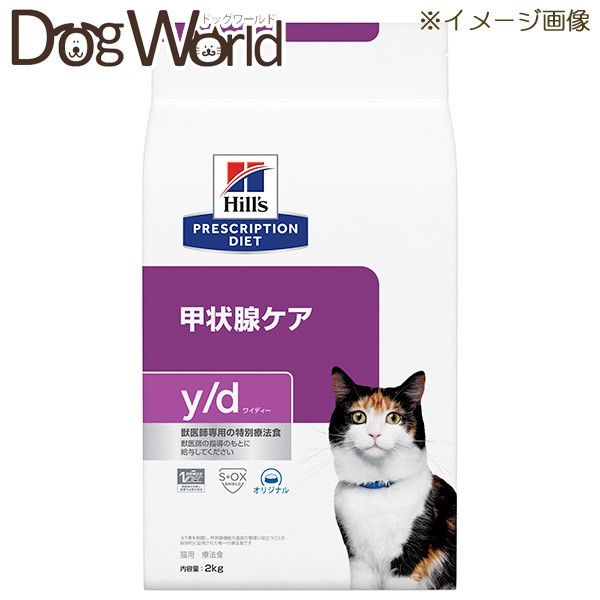 高価値 ヒルズ プリスクリプションダイエット 猫用 k d ドライ 500g b