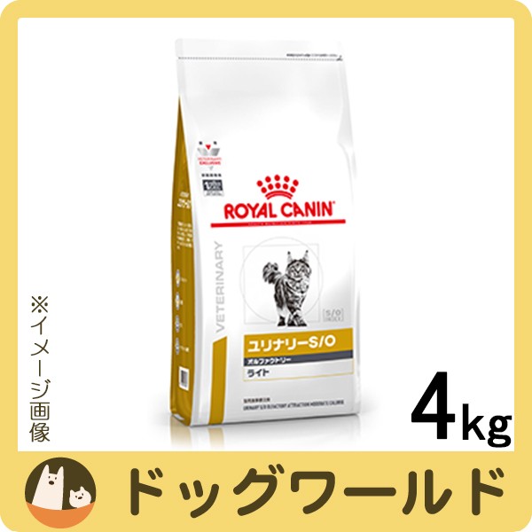 ロイヤルカナン 食事療法食 猫用 腎臓サポート フィッシュテイスト