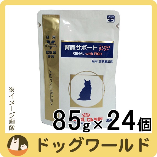 スペシフィック 犬用 腎心肝アシスト Ckw ウェットタイプ 300g 5 Sale の通販はau Pay マーケット ドッグワールド Au Pay マーケット店 商品ロットナンバー