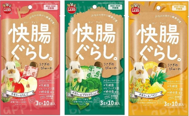 新規購入 オリミツ チモシーペレット１００ TP100 ７００ｇ