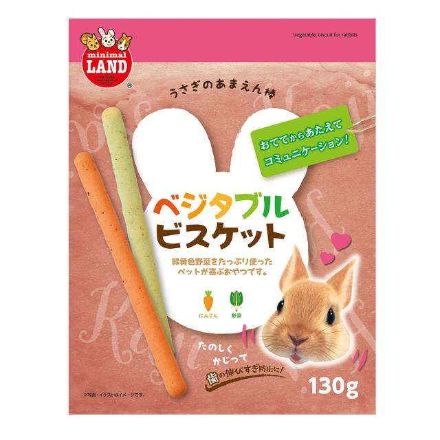 他サイト： うさぎのあまえん棒ベジタブルビスケット130g マルカン 4906456573852の商品画像