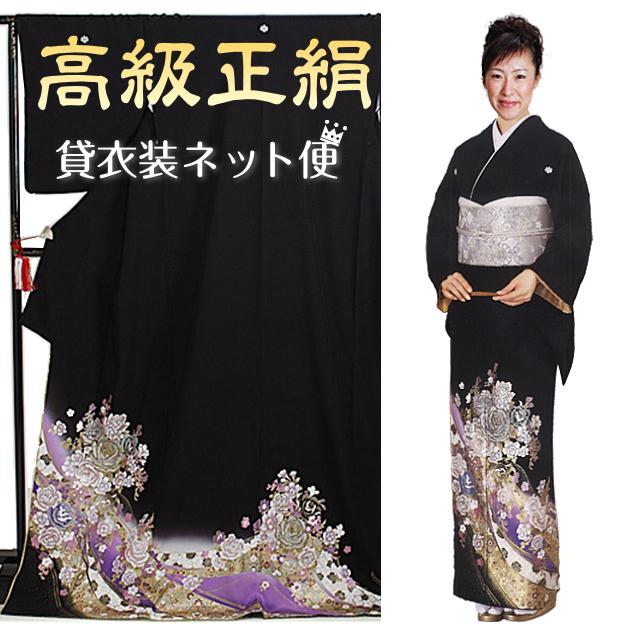 留袖 レンタル 桂由美 ｎｔ 951 黒留袖フルセット 結婚式 40代 50代 60代 送料無料の通販はau Pay マーケット 貸衣装ネット便
