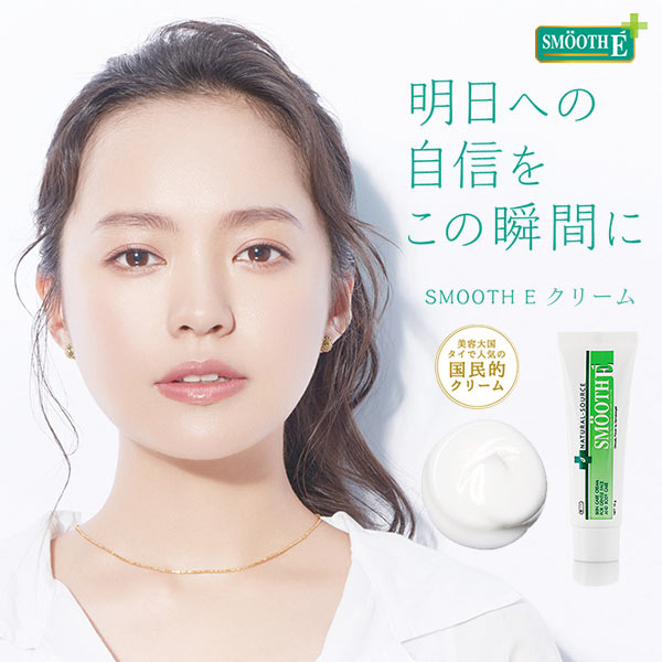 ニキビ跡に悩む女子必見 つるすべモテ肌になれるメイク スキンケア Wow Magazine ワウマガジン