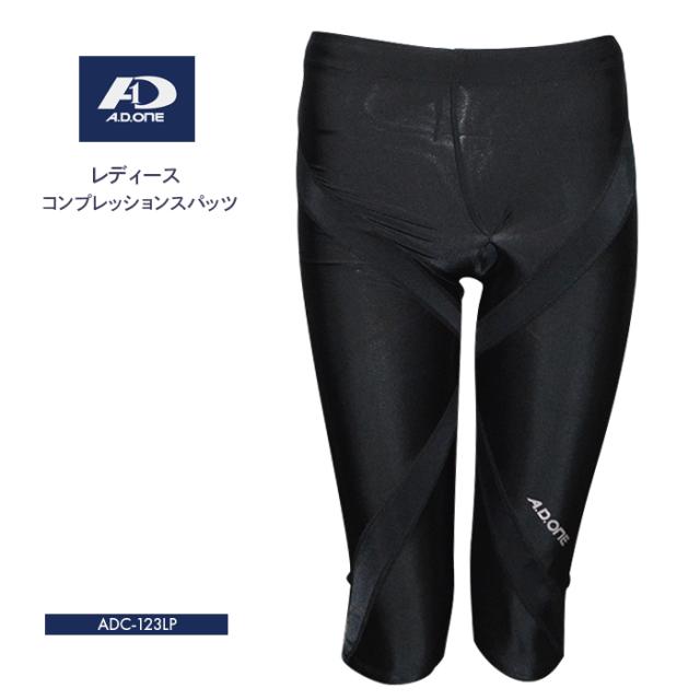 決算大特価 大幅プライスダウン コンプレッション タイツ パンツ インナー スパッツ レディース スポーツアンダー スポーツインナー の通販はau Pay マーケット Brand Navi ブランドナビ Au Pay マーケット店