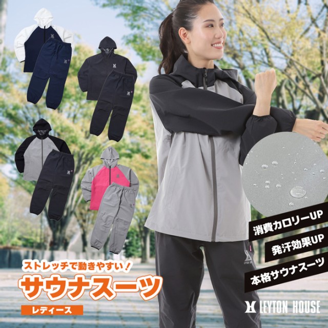 アディダス adidas サウナスーツ 上下セット メンズ レディース SAUNA SUIT 減量 ダイエット 発汗 撥水 プルオーバー ロングパンツ  セットアップ 上下組 トレーニングウェア adiSS01-V2 ： Amazon・楽天・ヤフー等の通販価格比較 [最安値.com]