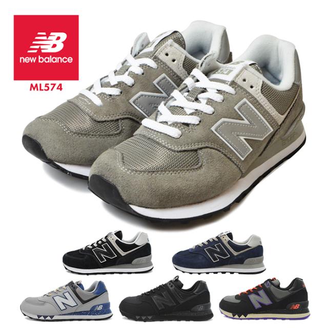 new balance 2019 574