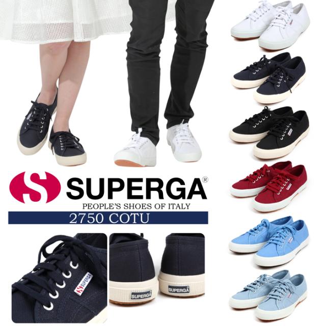 訳あり Superga 2750 Cotu Classic スペルガ スニーカー シューズ 靴