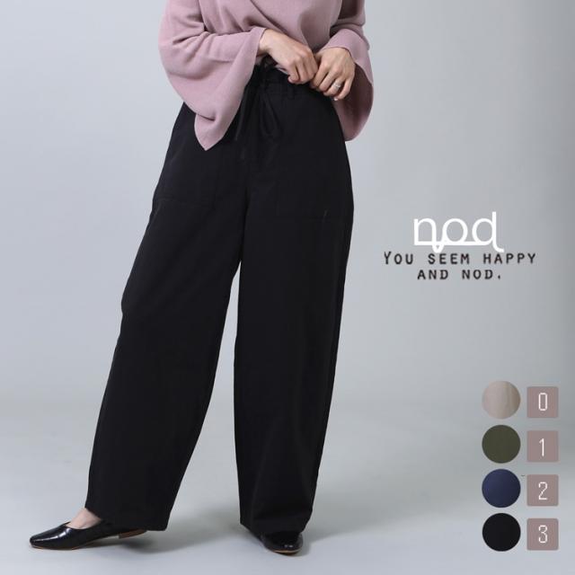 ワイドパンツ フレアパンツ ガウチョパンツ サーカスパンツ バルーンパンツ レディース ゆったり 大きいサイズ 体型カバー ウエストゴム の通販はau Pay マーケット Ripple