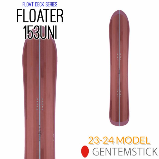 買取 口コミ GENTEMSTICK ゲンテン FLOATER フローター 161 ボード