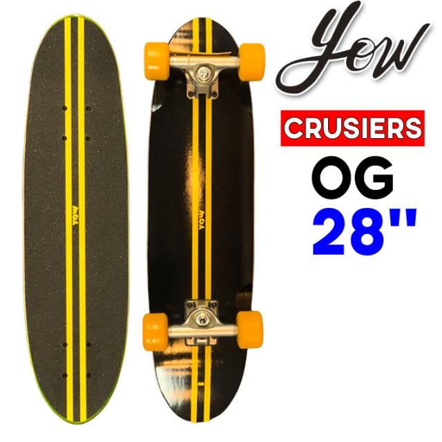 【新品】WOODYPRESSサーフスケート32インチ　スラスター2 ブラウン WOODY PRESS 32インチ BROWN ブラウン WOODY32-CARVING