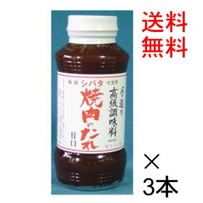 焼肉のたれ人気ランキングtop おすすめのおいしいたれはこれだ Wow Magazine ワウマガジン