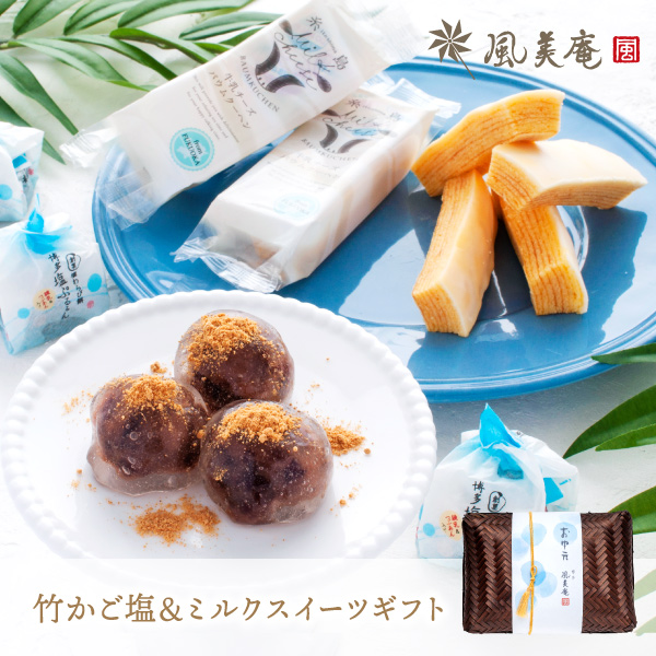 夏のご挨拶 贈り物に 絶品 スイーツ フルーツ お中元ギフト特集 Wow Magazine ワウマガジン