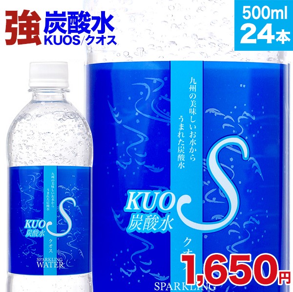 アサヒ飲料 ウィルキンソンタンサン PET500 ： Amazon・楽天・ヤフー等の通販価格比較 [最安値.com]