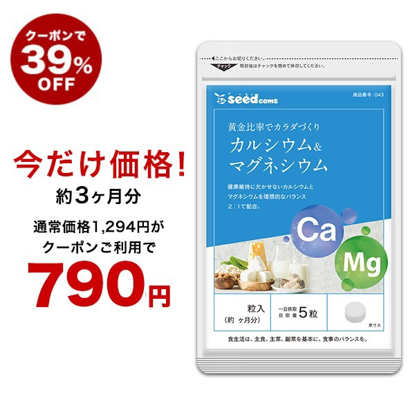 薬王製薬 納豆精 ナットウセイ 270粒 ： 通販・価格比較 [最安値.com]