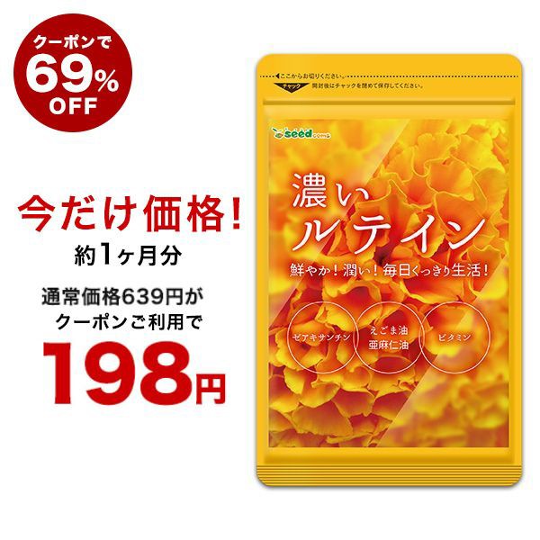 最新発見 27日よりクーポンで999円 新商品 あじわい酵素 シークヮーサー味 31包入り
