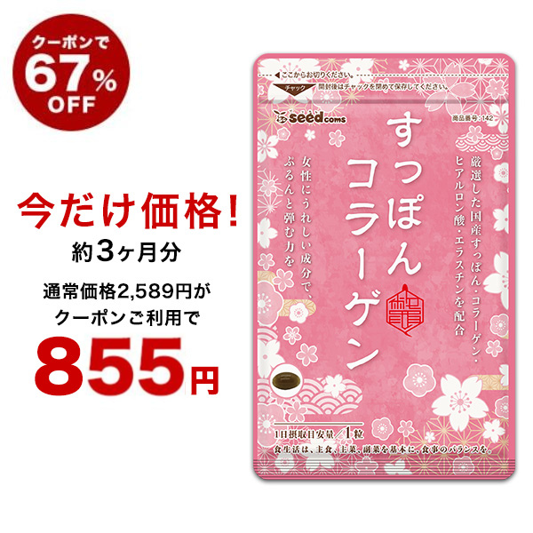 明治 アミノコラーゲンプレミアム詰め替え用 ： 通販・価格比較 [最