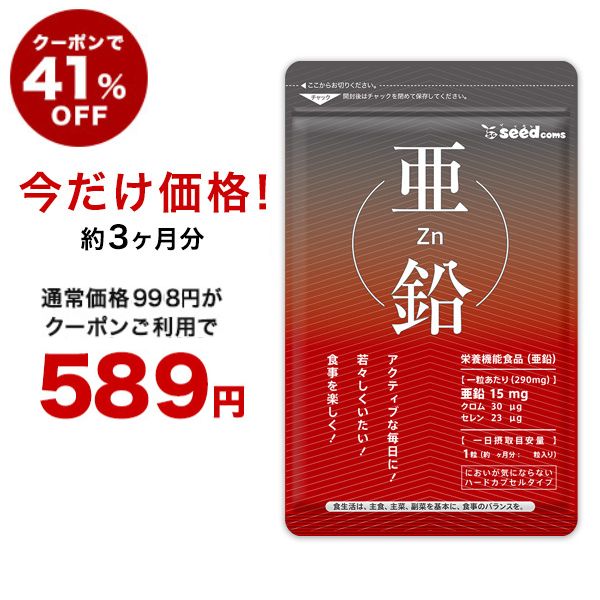 バランスターwz 4粒入り 100袋 400粒かき肉エキス 日本 バランスターwz 4粒入り 100袋 400粒かき肉エキス 日本