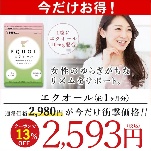 クワンソウ 沖縄県産 GABAギャバ 配合 60カプセル 2袋 2カ月分 睡眠サプリ グリシン テアニン 睡眠質向上 ：  Amazon・楽天・ヤフー等の通販価格比較 [最安値.com]