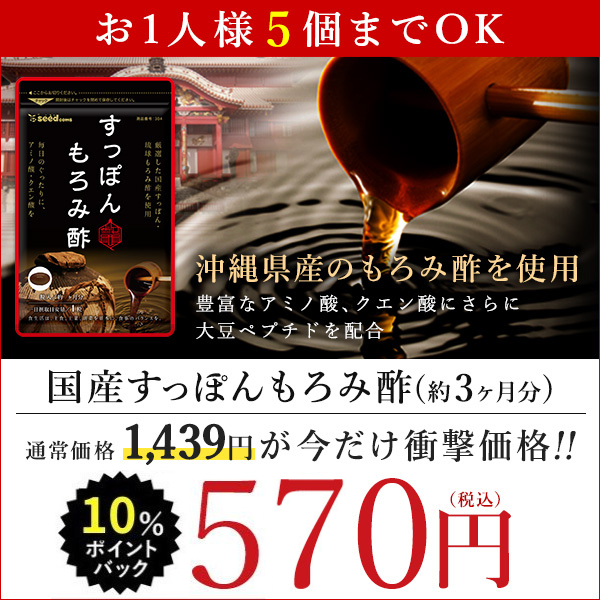 すみひめ 飲む 食べる炭 竹炭粉カプセルタイプ-90カプセル入り ： 通販・価格比較