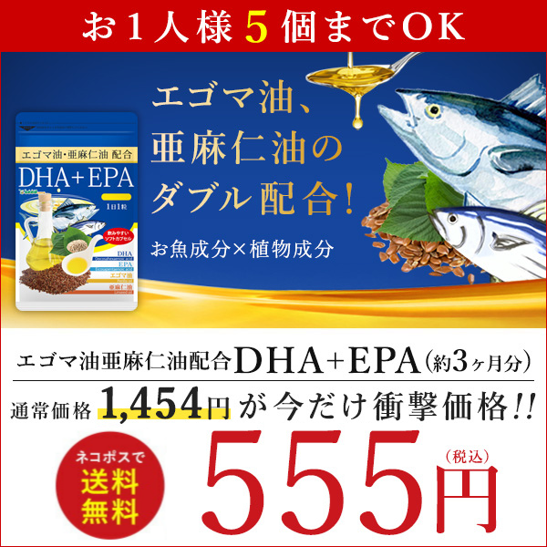 ワタナベオイスター 600粒 活性型牡蠣肉エキス ： 通販・価格比較 [最