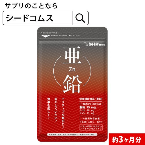 サンテ グラジェノックス 30粒 2個セット 参天製薬 全国一律送料無料 押し付けがましく