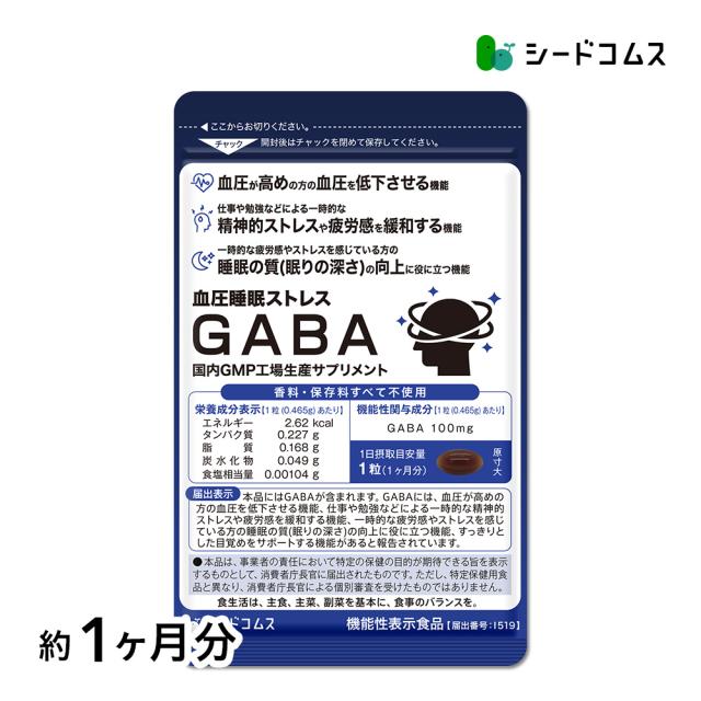 180粒 ダイエット・健康 数量限定！ワタナベオイスター600錠×2個
