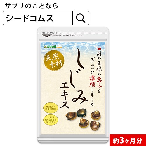 サンテ ウェルビジョン 2 ： 通販・価格比較 [最安値.com]