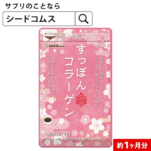 華舞の食べるコラーゲン 120g 60g 2 ： 通販・価格比較 [最安値.com]