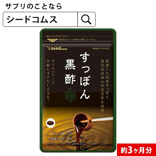 沖縄北海道レターパック 紅豆杉粒の代わりに 第一0業株式会社