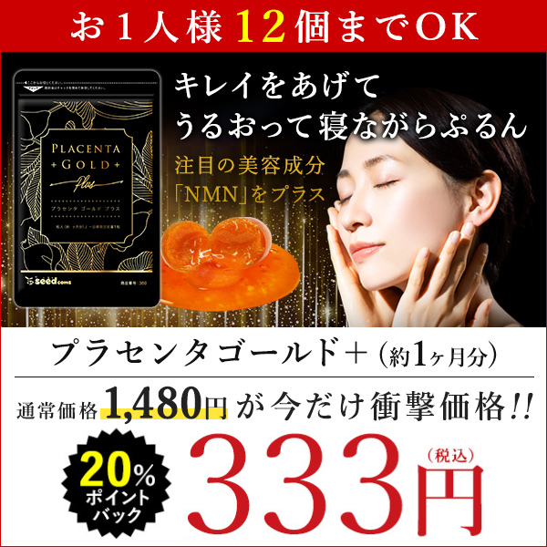 新田ゼラチン コラゲネイドスティック 1箱 2.5g 30本 個包装タイプ コラーゲンペプチド 100 粉末 溶けやすい 顆粒タイプ個包装 無味 無臭  糖質 脂質 健康維持 たんぱく質補給 ： 通販・価格比較