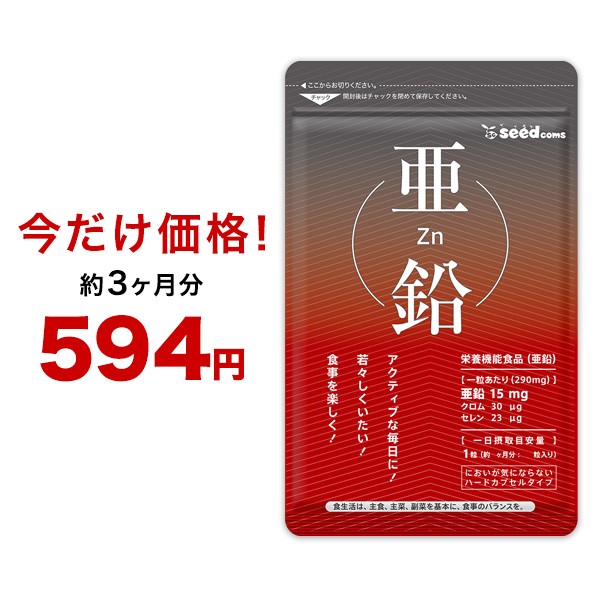 サントリー ロコモア ボトル 180粒 : Amazon・楽天・ヤフー等の通販 ...