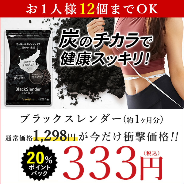 富士フイルム アンセリン サプリメント 30日分×10袋 【公式通販】
