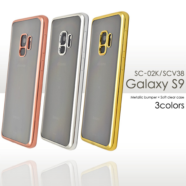 Clear ケース For Galaxy S9 Shopping C7459 665c7