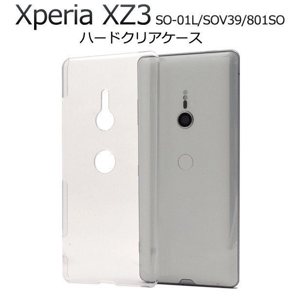 スマホケース Xperia Xz3 ケース クリア ハード Xperiaxz3 Sov39 エクスペリアxz3 カバー So 01l 801so So01l かわいい 透明の通販はau Pay マーケット スマホイール