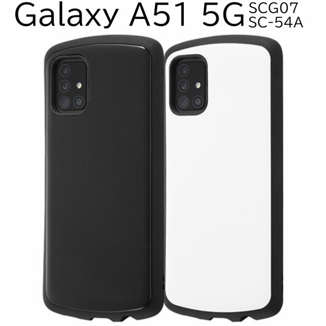 galaxy a51スマホケース 耐衝撃 ハード scg07スマホケース