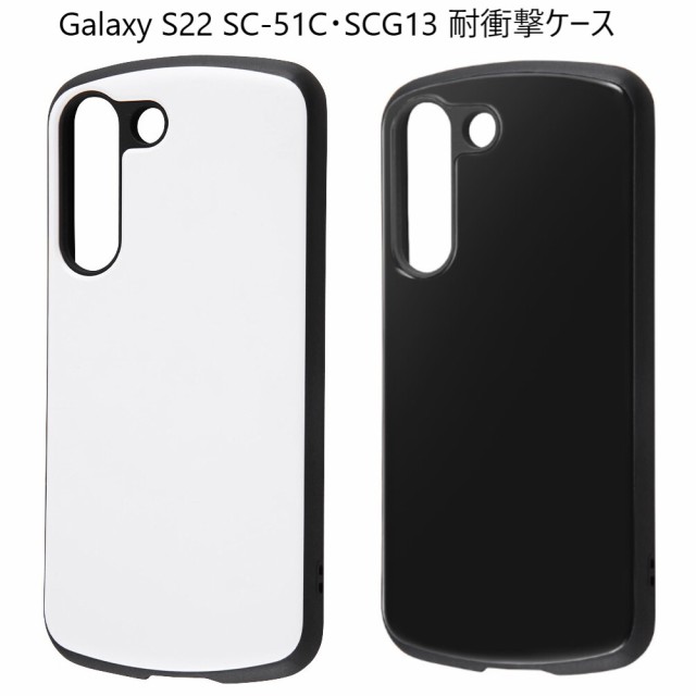 Galaxy S22 SC-51C