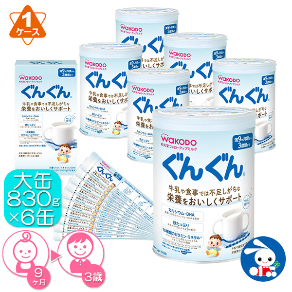 粉ミルク Amazon 楽天 ヤフー等の通販価格比較 最安値 Com