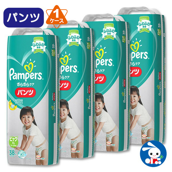 パンパース パンツ ウルトラジャンボ ビッグサイズ 52枚 3p Amazon 楽天 ヤフー等の通販価格比較 最安値 Com