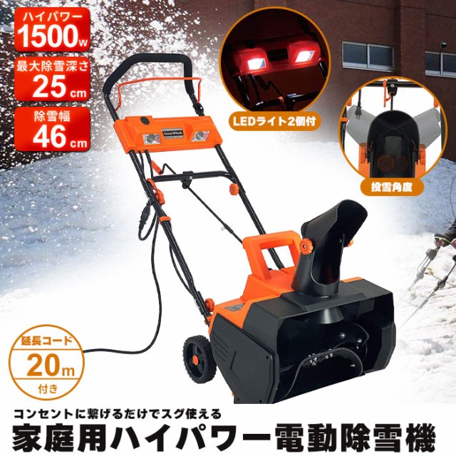 HONDA 除雪機 HSS970n 1170n 1170i サイドカッター ： Amazon・楽天・ヤフー等の通販価格比較 [最安値.com]