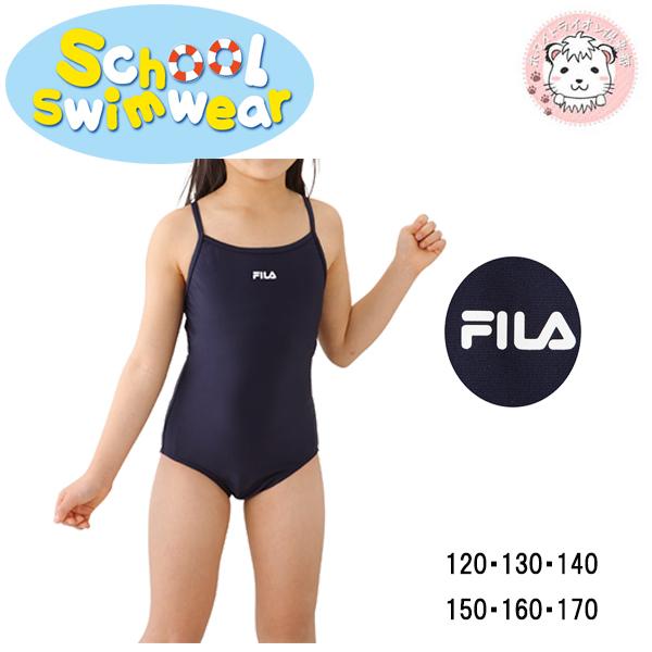 Fila ワンピース スクール水着 1cm 170cm スクール 水着 フィラ スイムェア スイミング プールの通販はau Pay マーケット ホワイトライオン倶楽部 Au Pay マーケット店 商品ロットナンバー
