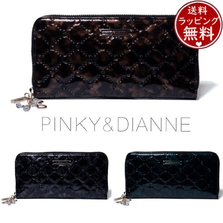 ピンキー&ダイアン Pinky&Dianne 長財布 ミストエナメル ラウンドファスナー長財布 |au PAY マーケット